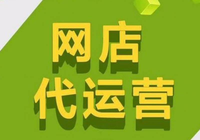 电子商务师证书真的有用吗？这不仅仅是一个问题，而是很多准备踏入电商行业的人心中的疑问。今天，我们就通过几个具体案例来探讨一下。